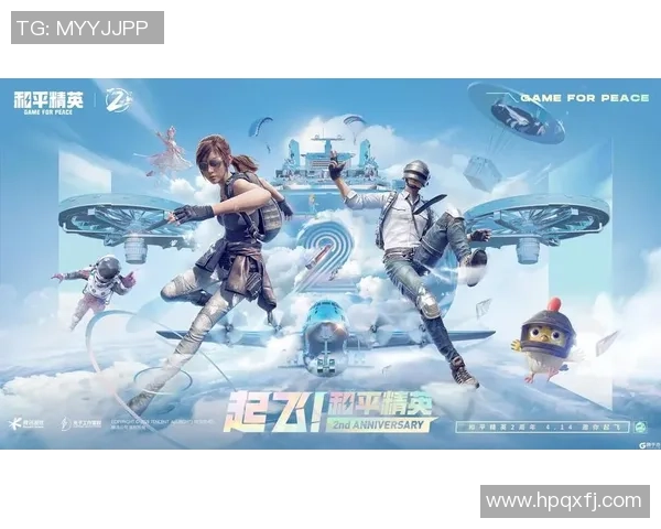 聚焦和平精英赛事中的WE战队耐力挑战与团队精神探讨